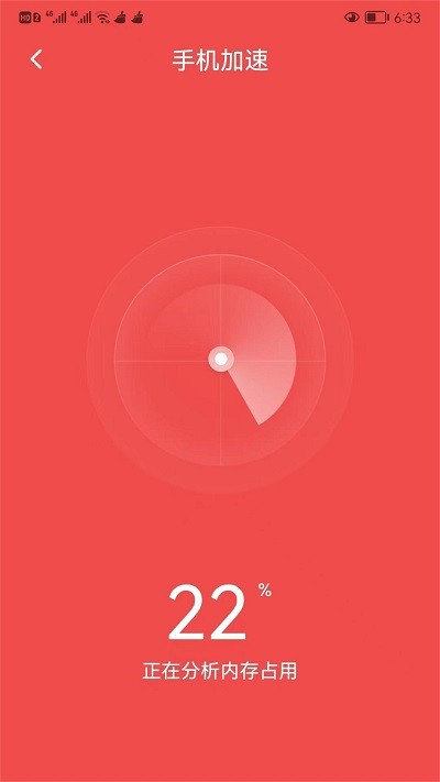 可牛清理大师app