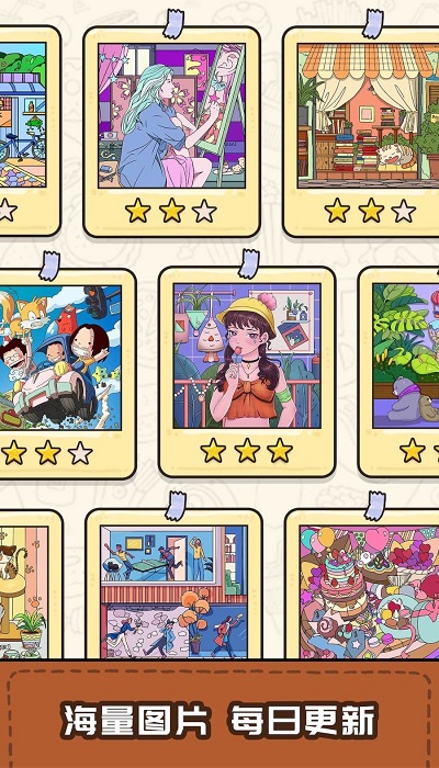 寻物大侦探最新版