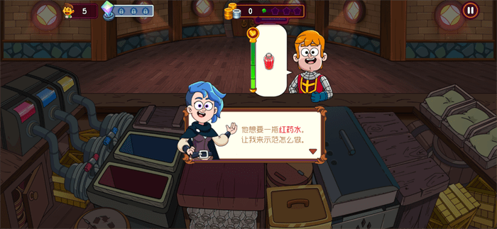 梦幻药剂2无限金币钻石版