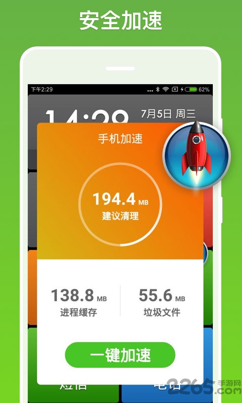 银美老人桌面手机版