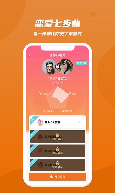 肆块伍相亲平台