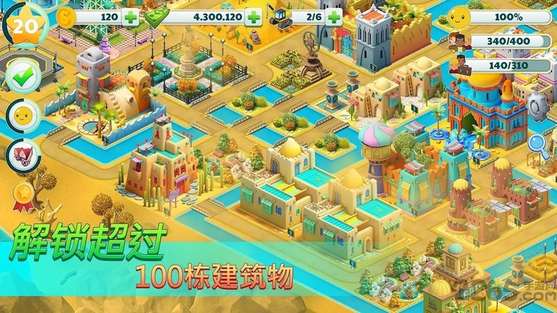 城市建筑大亨内购破解版 城市建筑大亨破解版下载