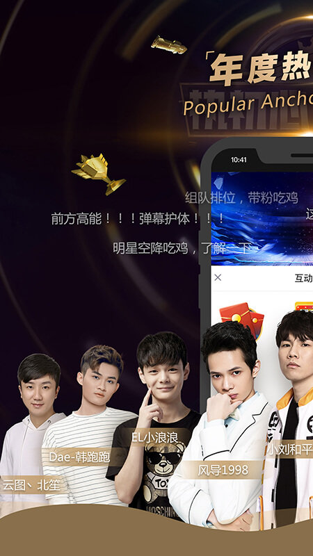 企鹅电竞hd安卓平板