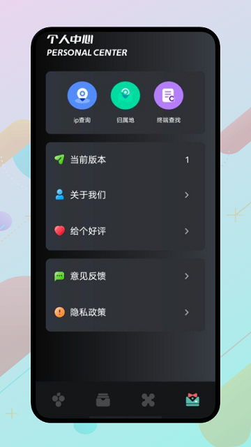 wlan万能伴侣最新版