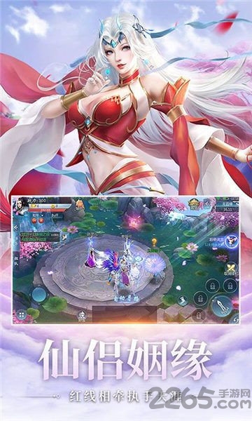 斗天仙尊洛顿游戏