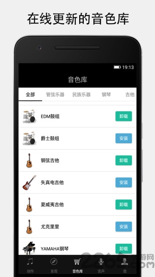 midi键盘 midi键盘官网下载