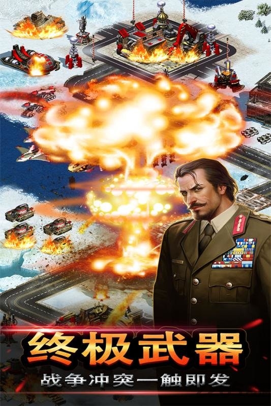 帝国争雄小米客户端