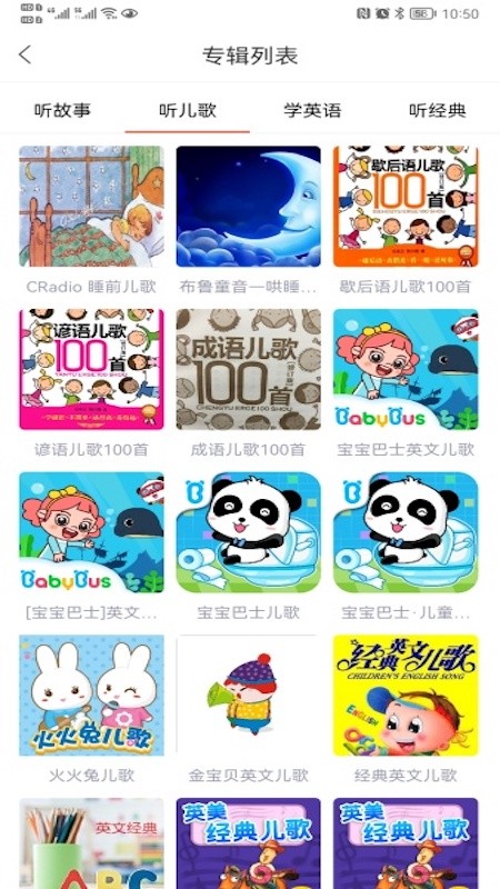 小谷智能机器人官方版 小谷app下载安装