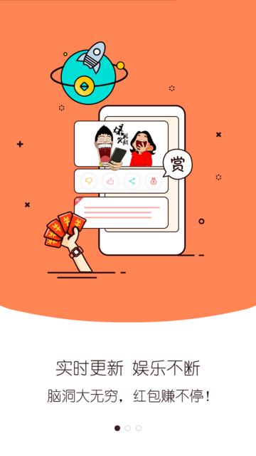 视小漫app最新版