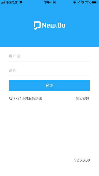 海航newdo手机版