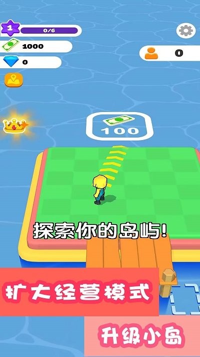 缤纷大乐园手机版