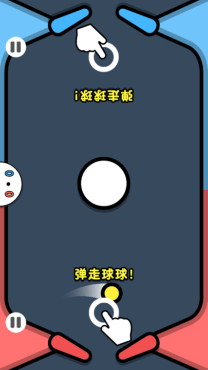 同桌对抗赛最新版