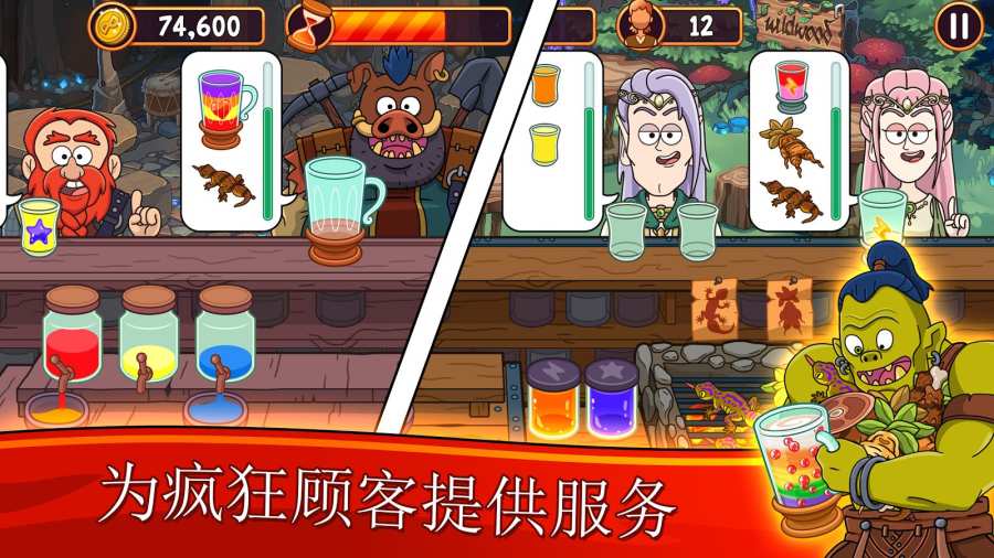 梦幻药剂师最新版