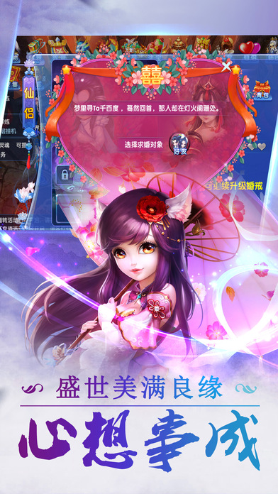 魂器学院 御封神手游冰鸟版下载