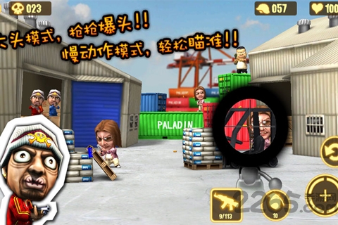 q版反恐精英无限金币版