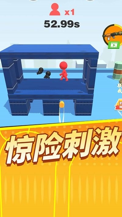 瞄准大师手机版