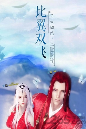 万剑至尊超爽版