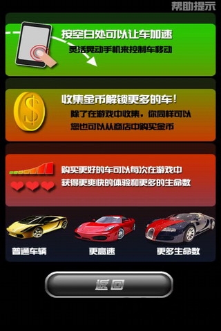 gt赛车之无尽旅程无限金币版