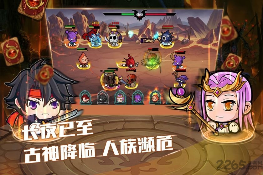 九游联盟契约手游