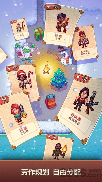 流浪者小岛汉化版