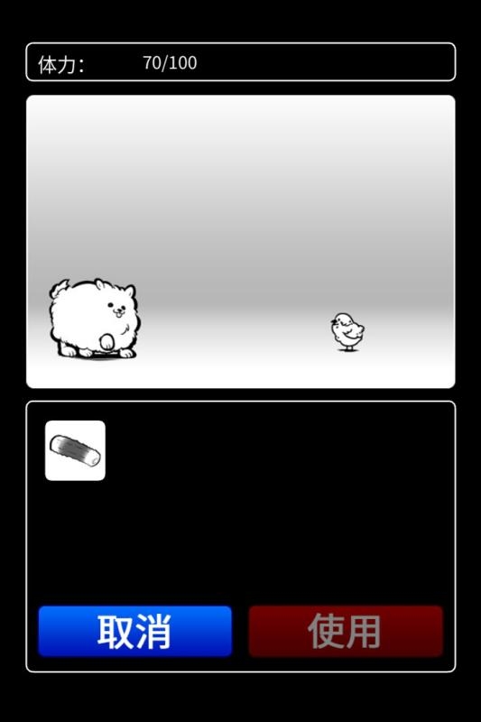 活到明天算我赢手机版