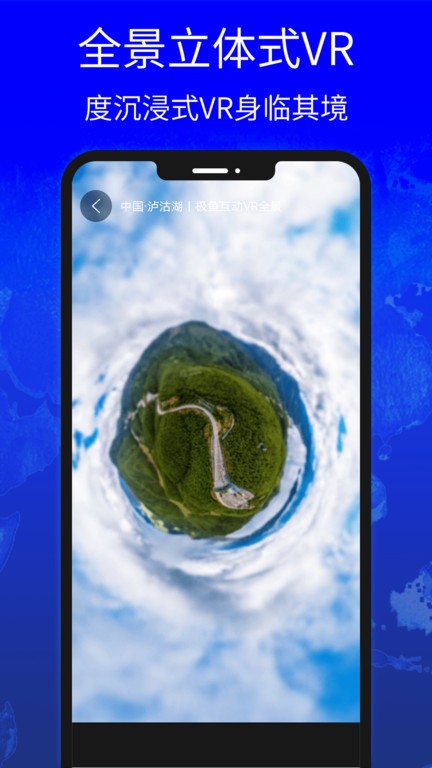 地图高清卫星地图2024版本