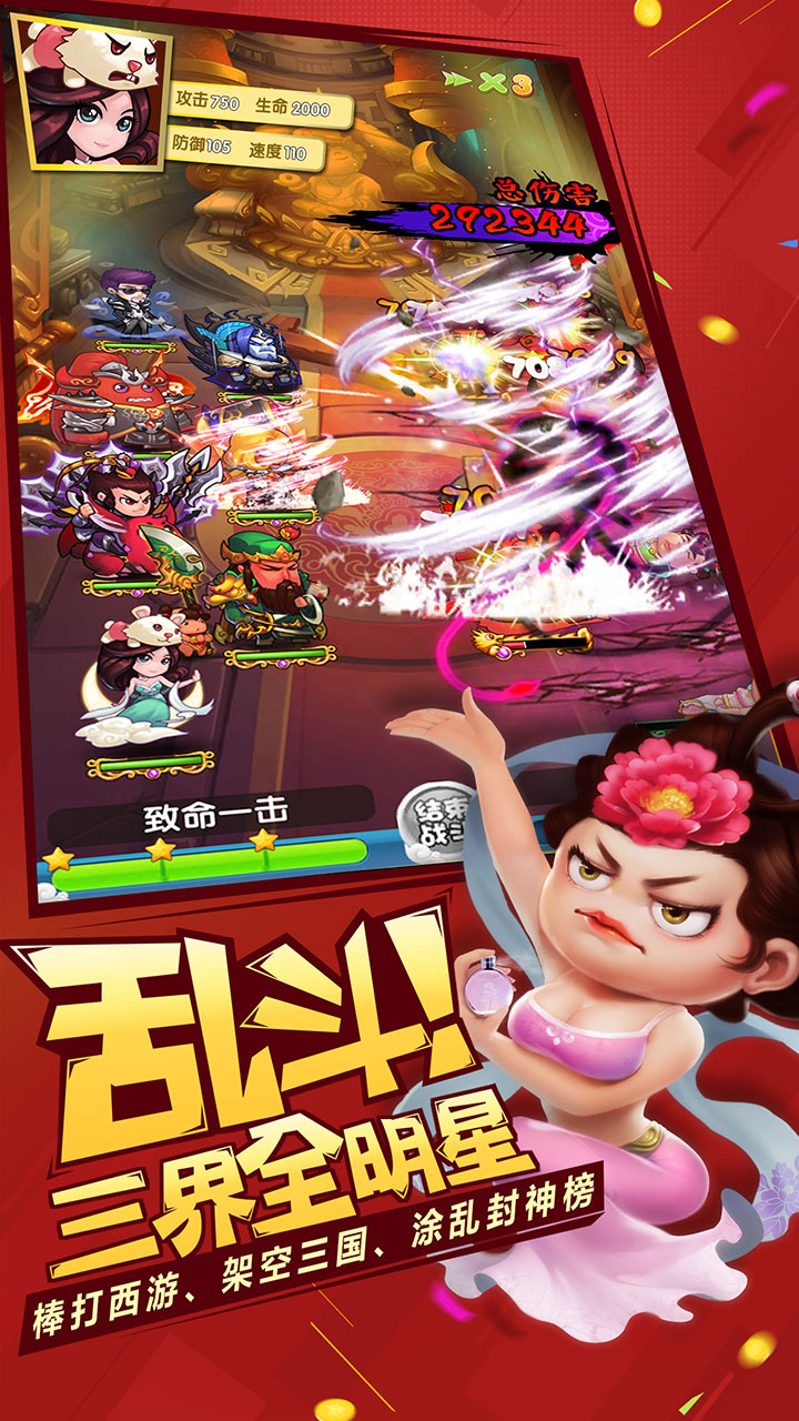 作妖计果盘版 果盘版作妖计官网下载