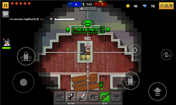 像素枪3D狙击技巧