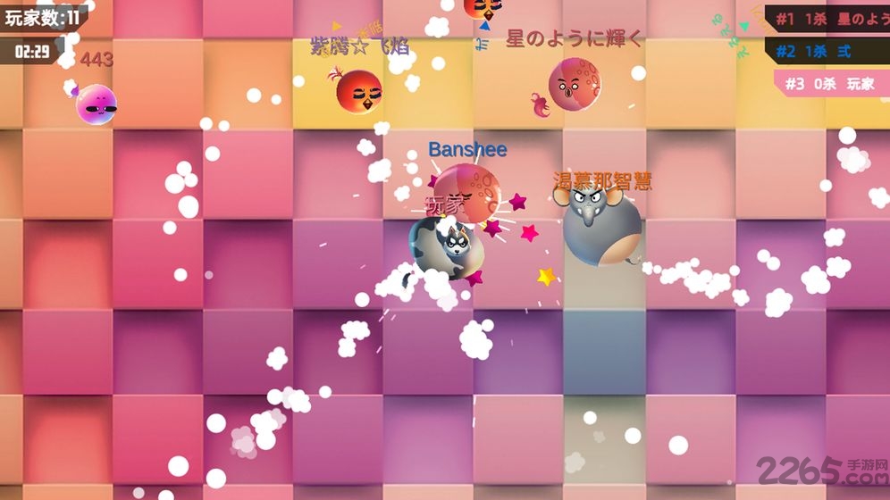 我要撞到爆游戏