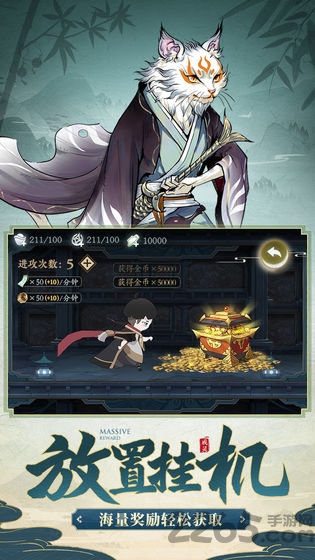 代号源起官方版