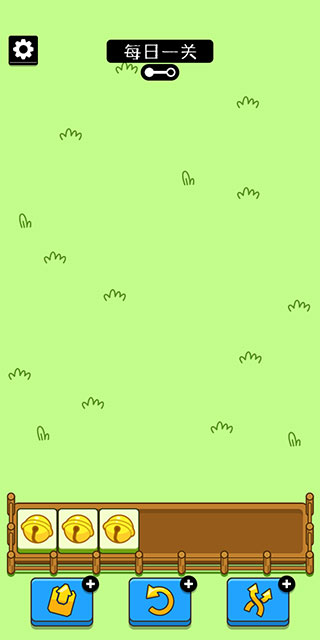 羊了个羊怎么玩 羊了个羊游戏攻略