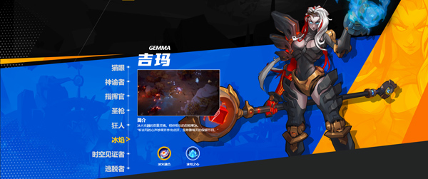 火炬之光无限职业说明 火炬之光无限职业攻略