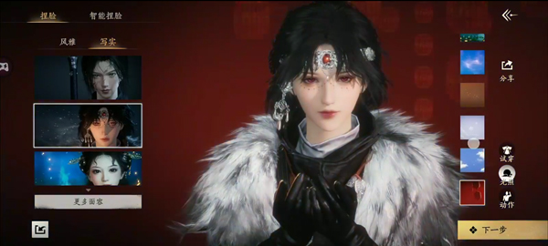 燕云十六声手游怎么玩 燕云十六声手游怎么玩