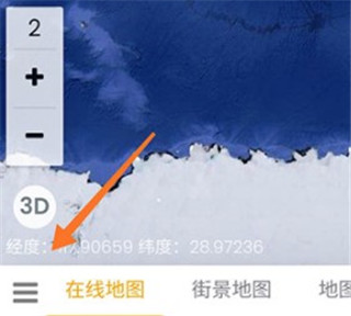 一起看地图app 一起看地图如何导航