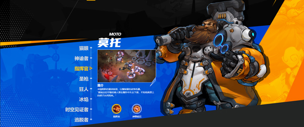 火炬之光无限职业攻略 火炬之光无限职业说明