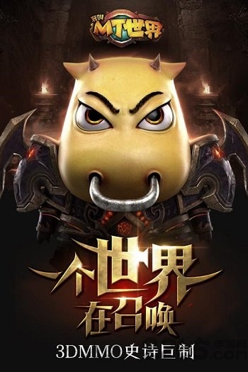 我叫mt世界变态版