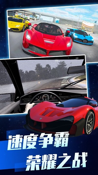 真实开车模拟游戏下载