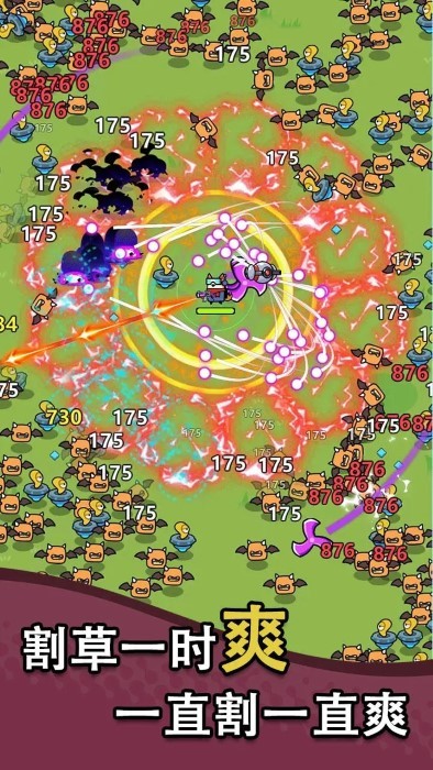 吃鸡突围战游戏