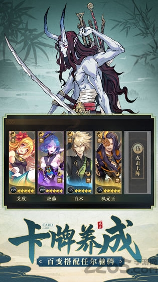 代号源起官方版