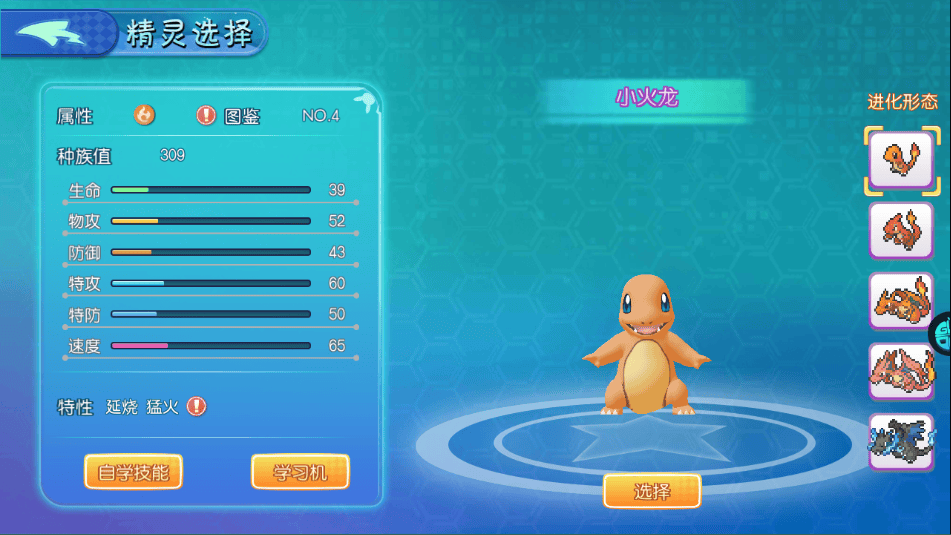 奇趣大冒险攻略 奇趣大冒险玩法