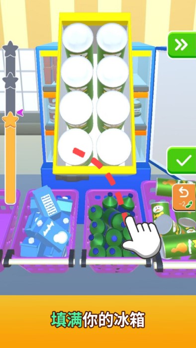 收纳模拟器小游戏