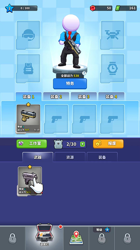 阿尔法小队新手攻略 阿尔法小队新手攻略说明