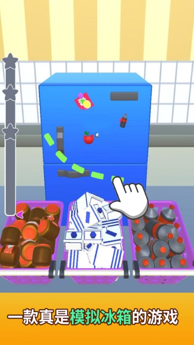 收纳模拟器游戏 收纳模拟器下载