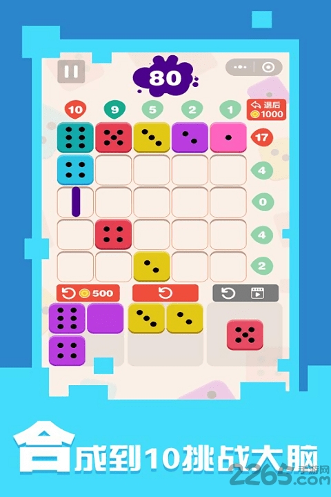 数学不是体育老师教的手游 数学不是体育老师教的免费版下载