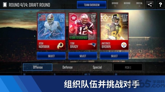 疯狂美式橄榄球内购破解版