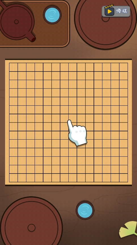 奇迹人生官方版玩法教程 奇迹人生官方版玩法教程