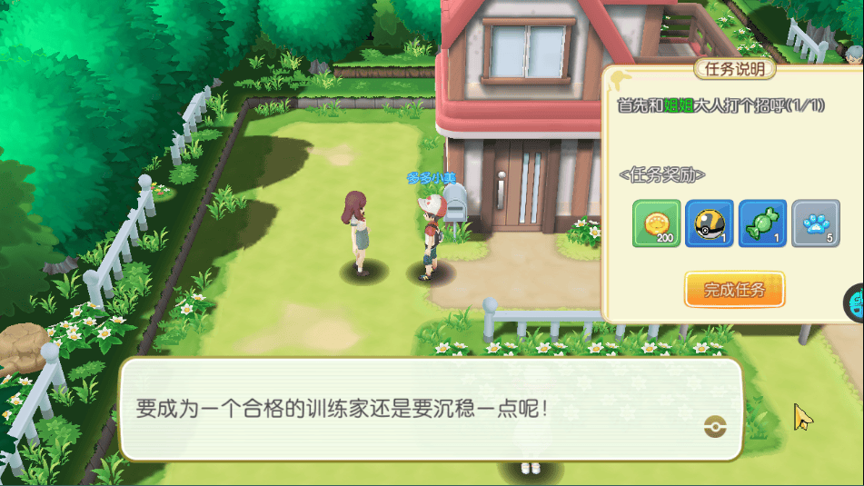 奇趣大冒险玩法 奇趣大冒险攻略