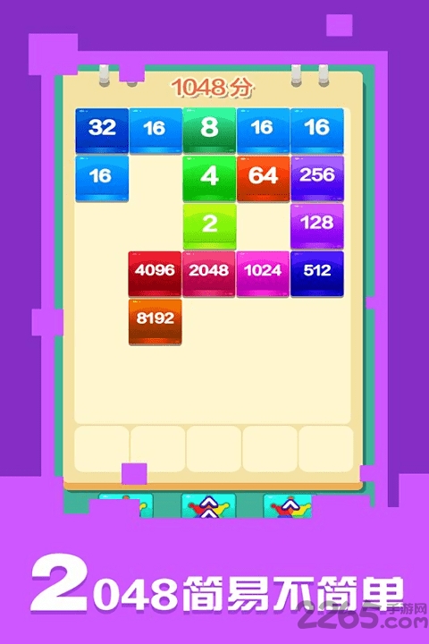 数学不是体育老师教的手游