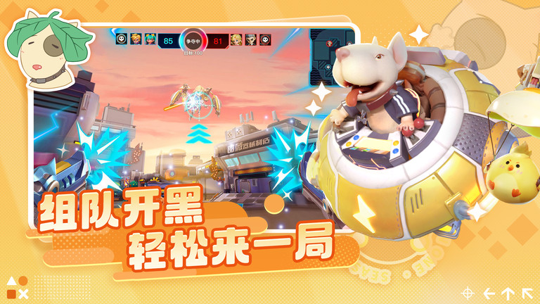 激战亚拉特九游版