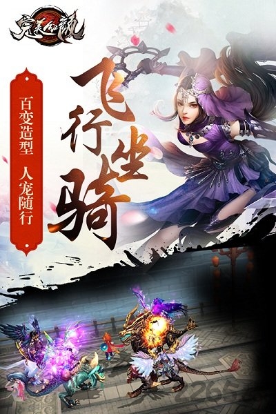 完美红颜公益服gm版